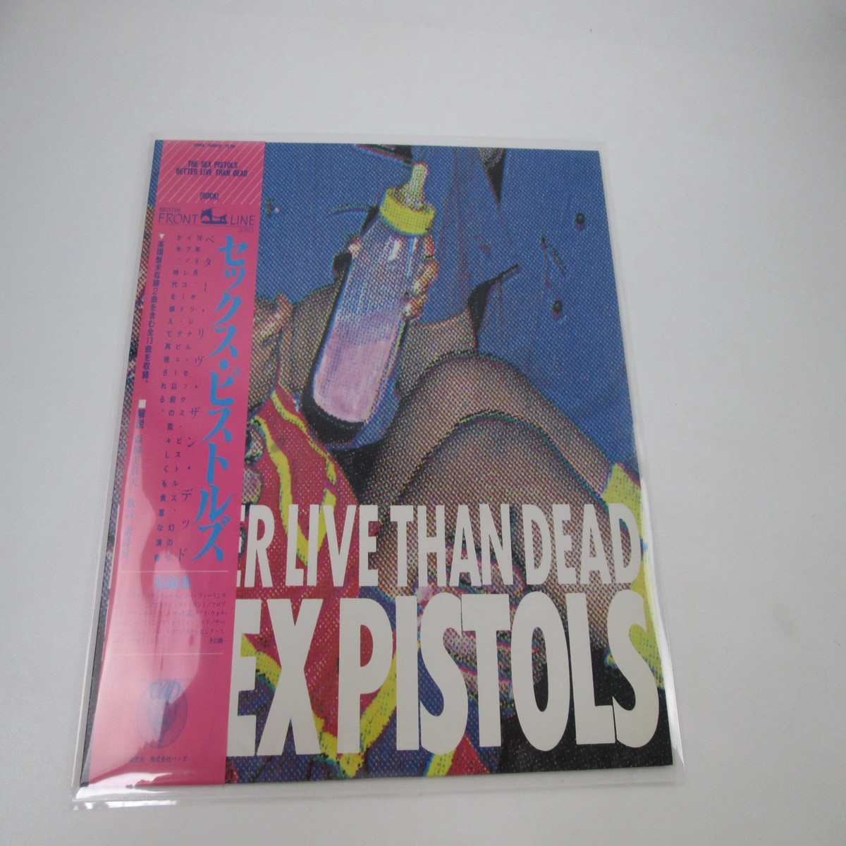 SEX PISTOLS BETTER LIVE THAN DEAD VAP 35203-25 with OBI Japan LP Vinyl