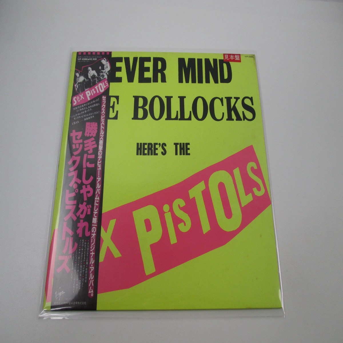 Sex Pistols Never Mind The Bollocks Here's Promo VIP-6986 with OBI LP Vinyl