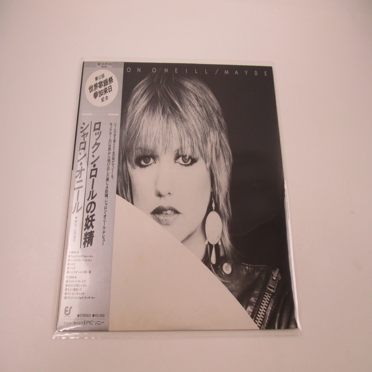 Sharon O'Neill Maybe Promo 25 3P-323 with OBI Japan LP Vinyl