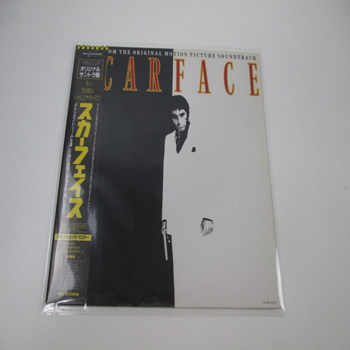 Scarface OST VIM-6323 with OBI Japan LP Vinyl