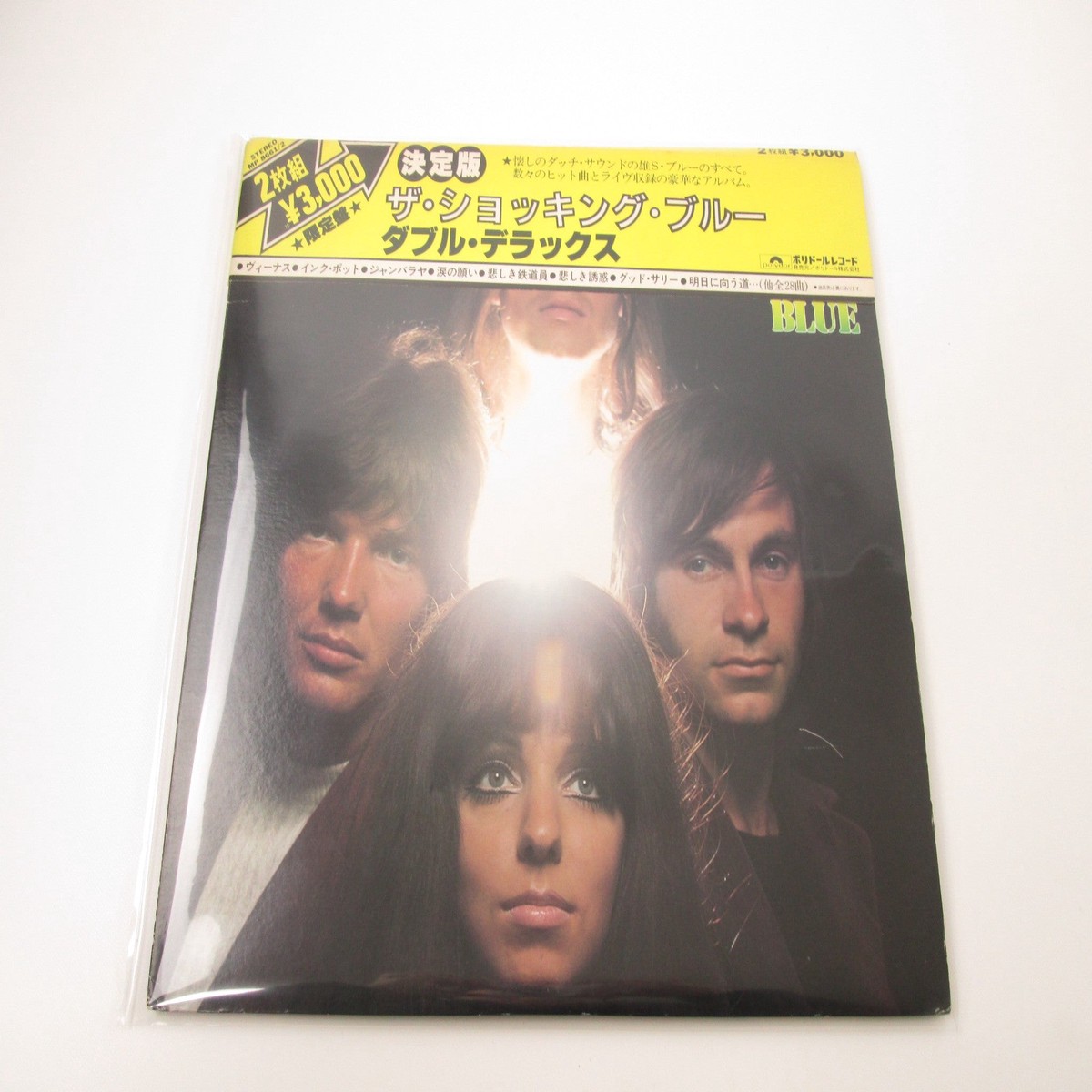 Shocking Blue Double Deluxe MP 8661,2 with OBI Japan LP Vinyl