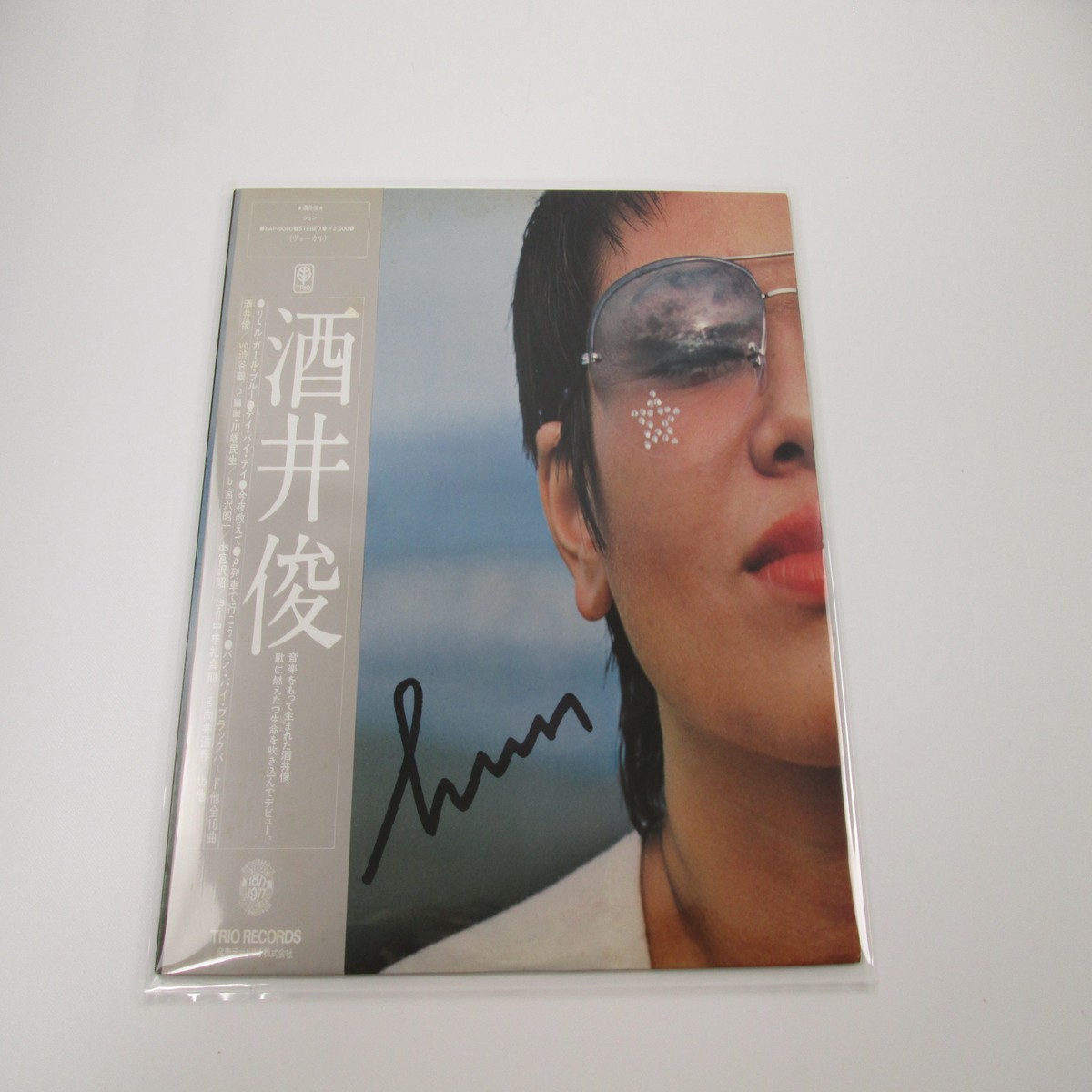 Shun Shun Sakai Trio PAP 9080 with OBI LP Japan Vinyl