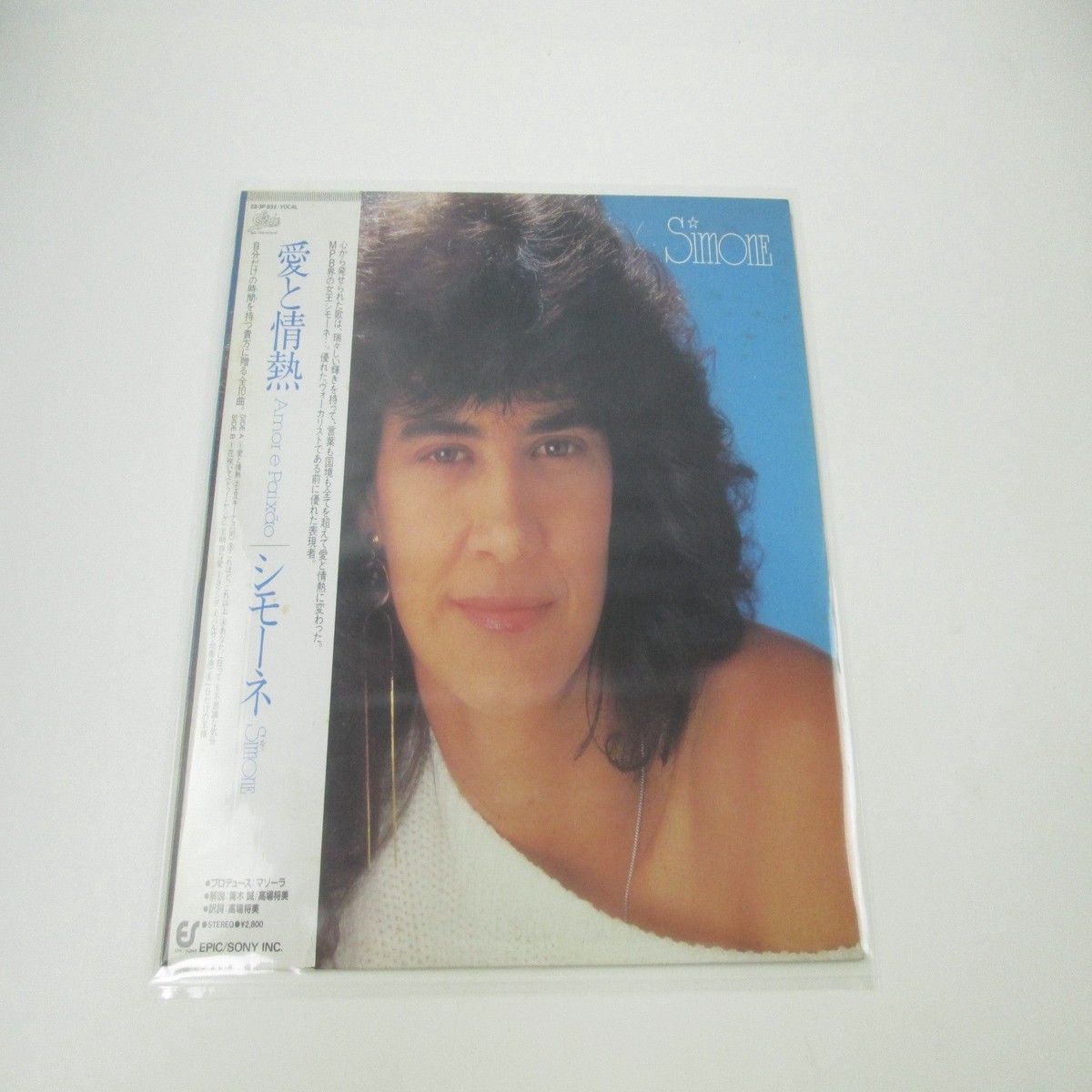 Simone Amor E Paixo Promo 28 3P-832 with OBI Japan LP Vinyl