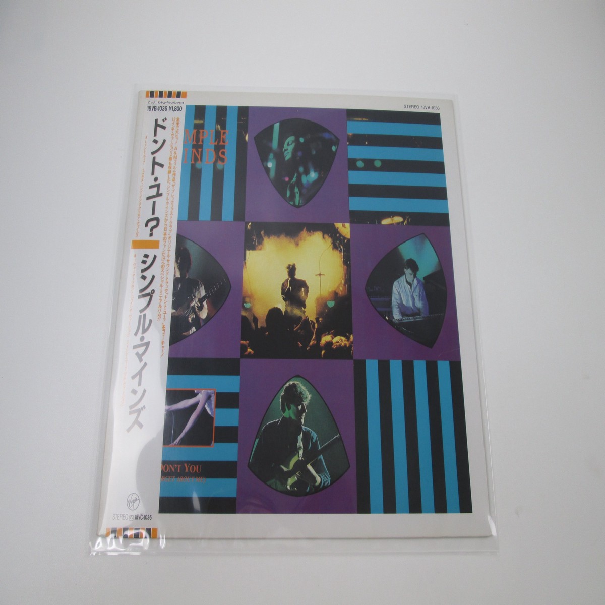 Simple Minds Don't You (Forget About Me) 18VB-1036 with OBI Japan LP Vinyl