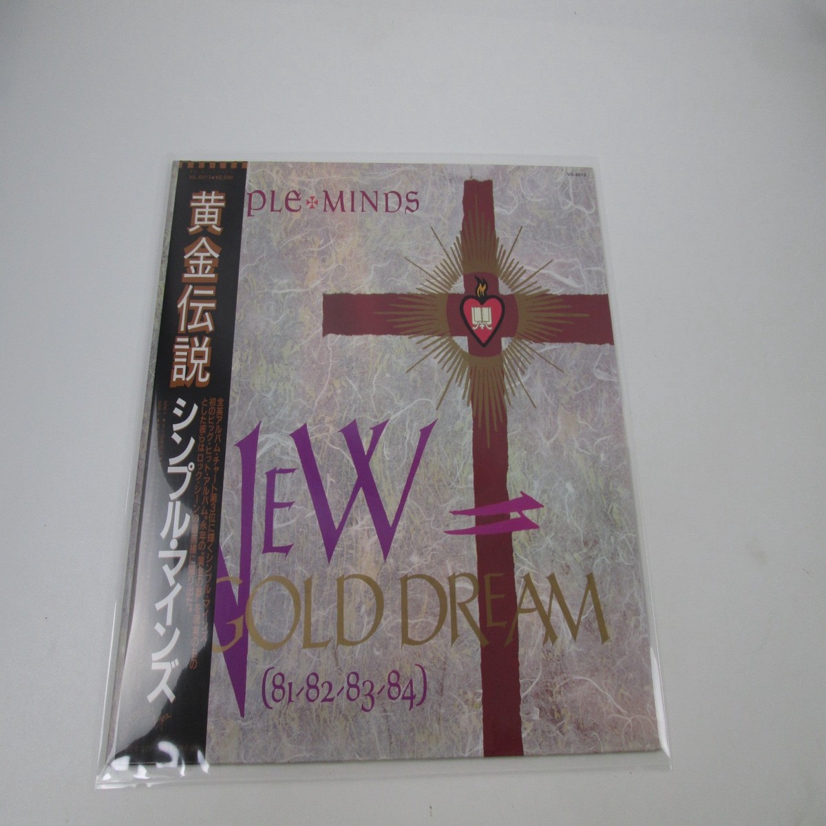 SIMPLE MINDS NEW GOLD DREAM VIRGIN VIL-6013 with OBI Japan LP Vinyl
