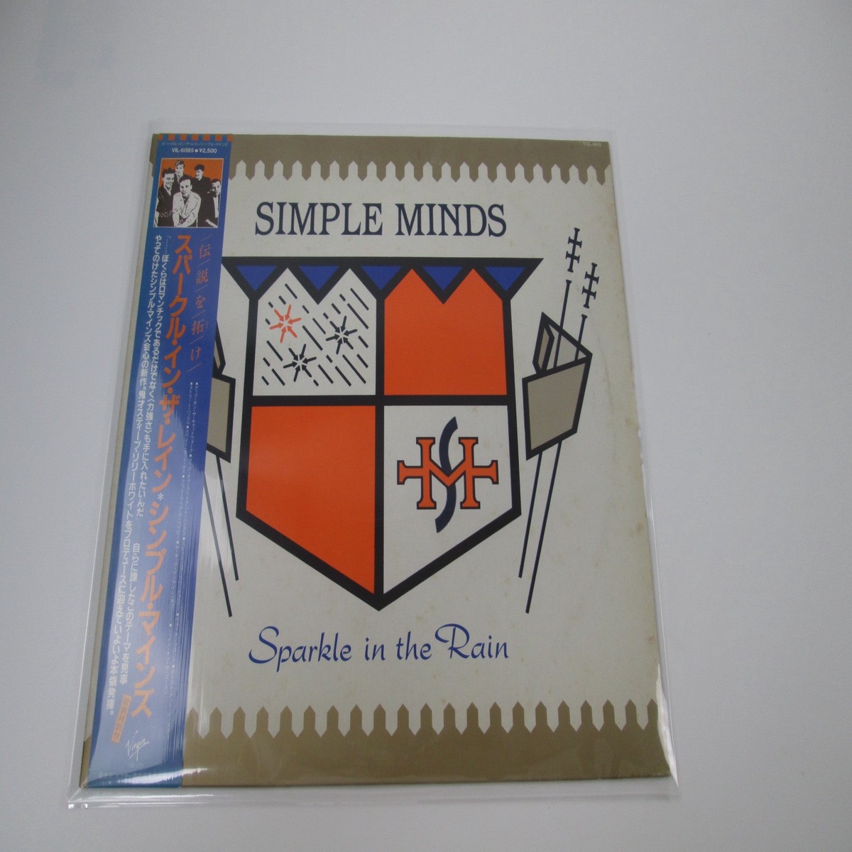Simple Minds Sparkle In The Rain VIL-6085 with OBI Japan VINYL LP B