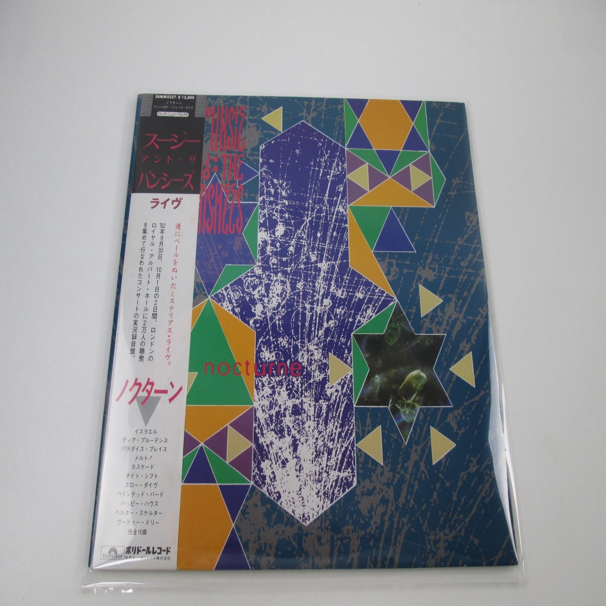 SIOUXSIE AND BANSHEES NOCTURNE POLYDOR 38MM 0327,8 with OBI Japan LP Vinyl