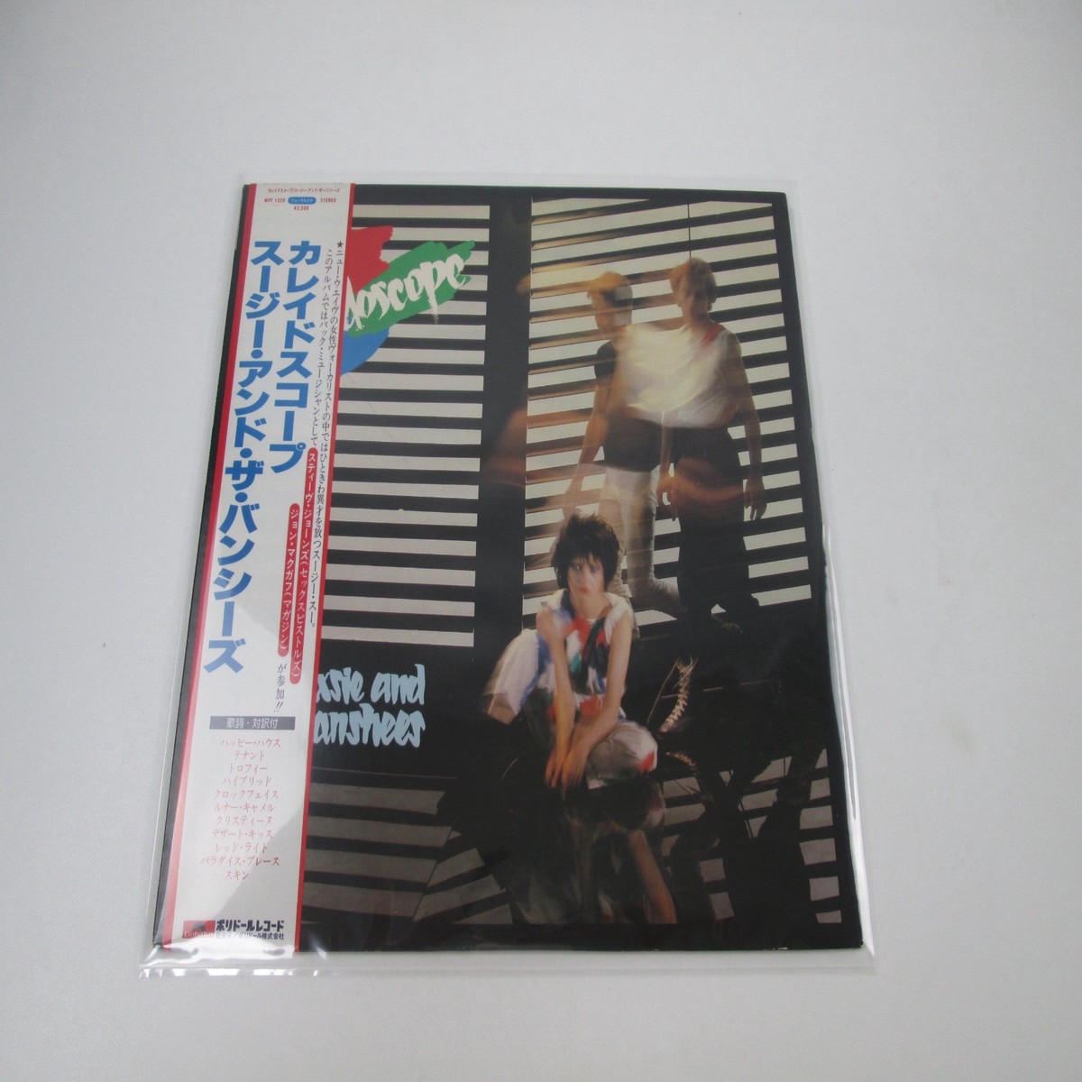 SIOUXSIE AND THE BANSHEES KALEIDOSCOPE POLYDOR MPF 1329 with OBI Japan LP Vinyl