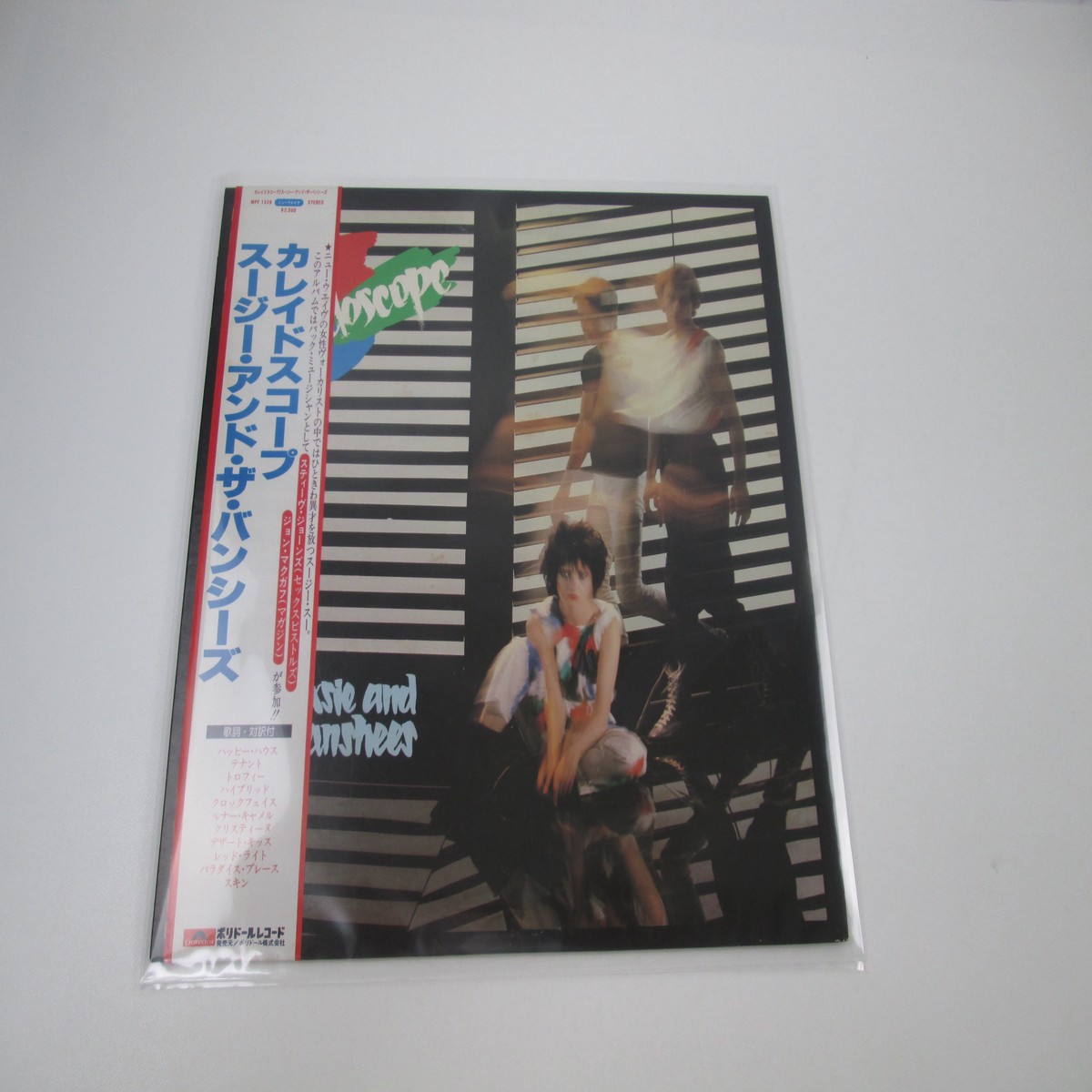 Siouxsie And The Banshees Kaleidoscope Promo MPF 1329 with OBI Japan LP Vinyl