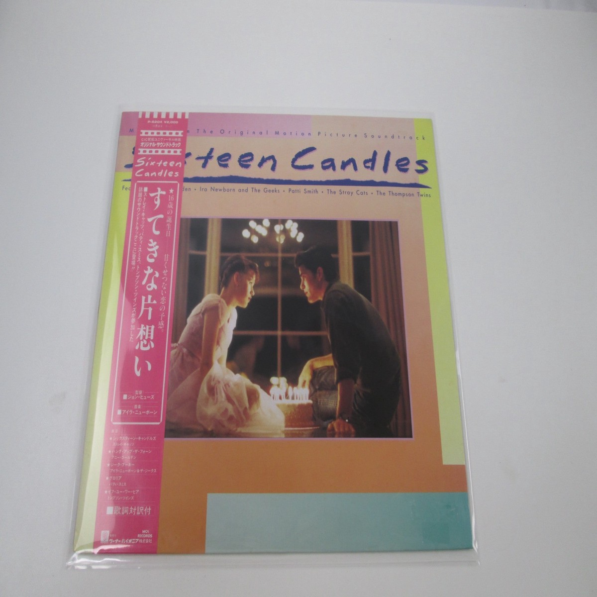 Sixteen Candles OST P-6204 with OBI Japan LP Vinyl