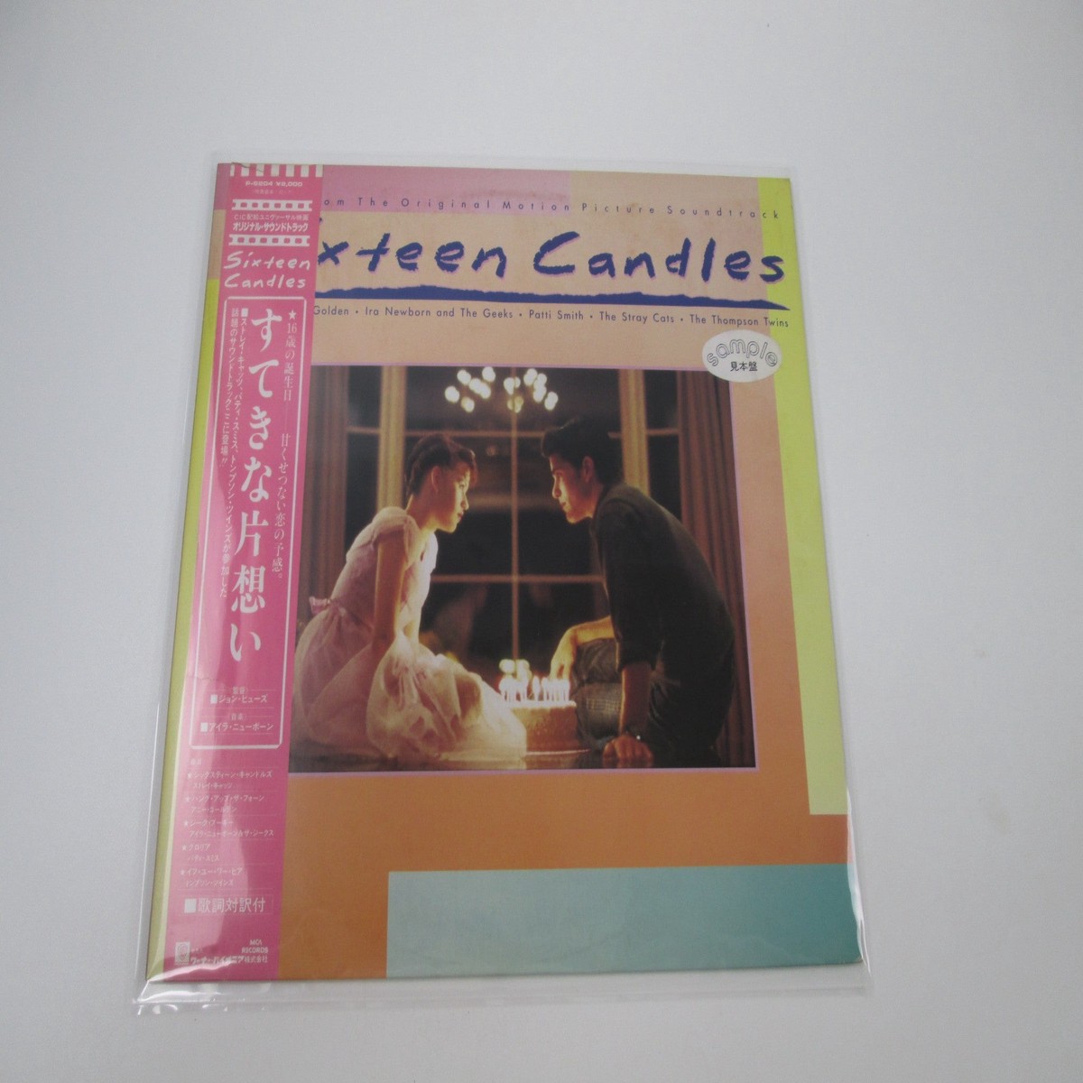 Sixteen Candles OST Promo P-6204 with OBI Japan LP Vinyl