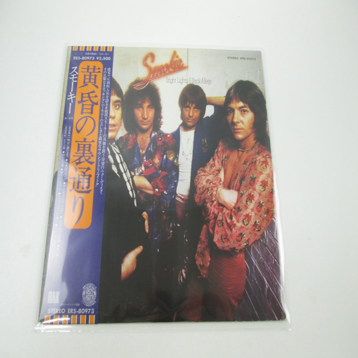 Smokie Bright Lights And Back Alleys Promo ERS-80973 with OBI Japan LP Vinyl