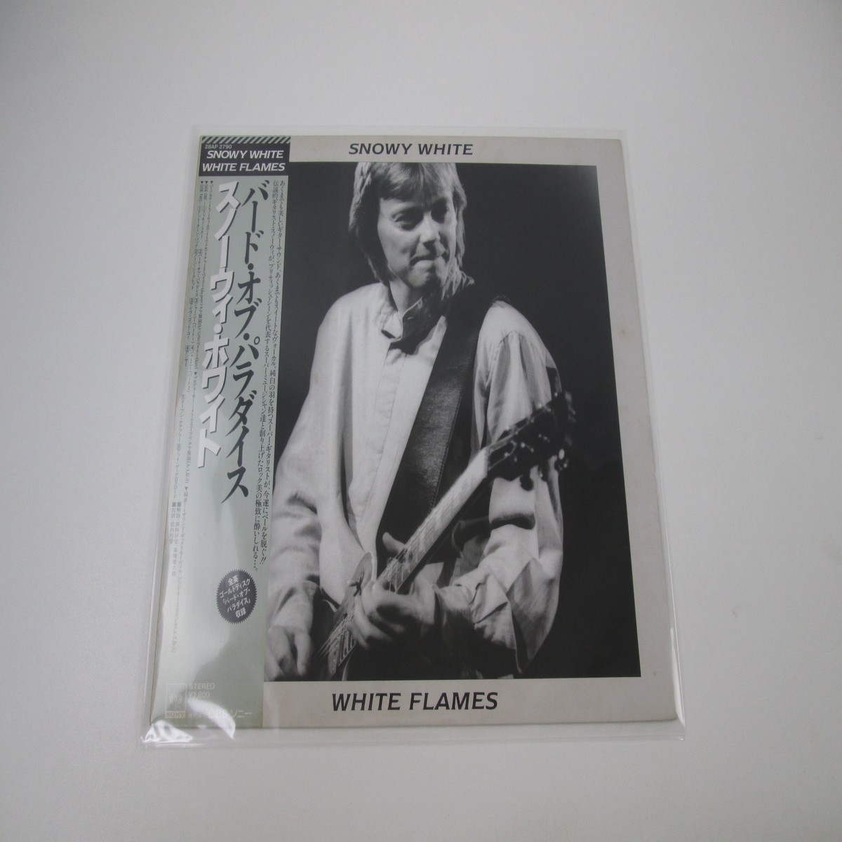 Snowy White White Flames 28AP 2790 with OBI Japan LP Vinyl