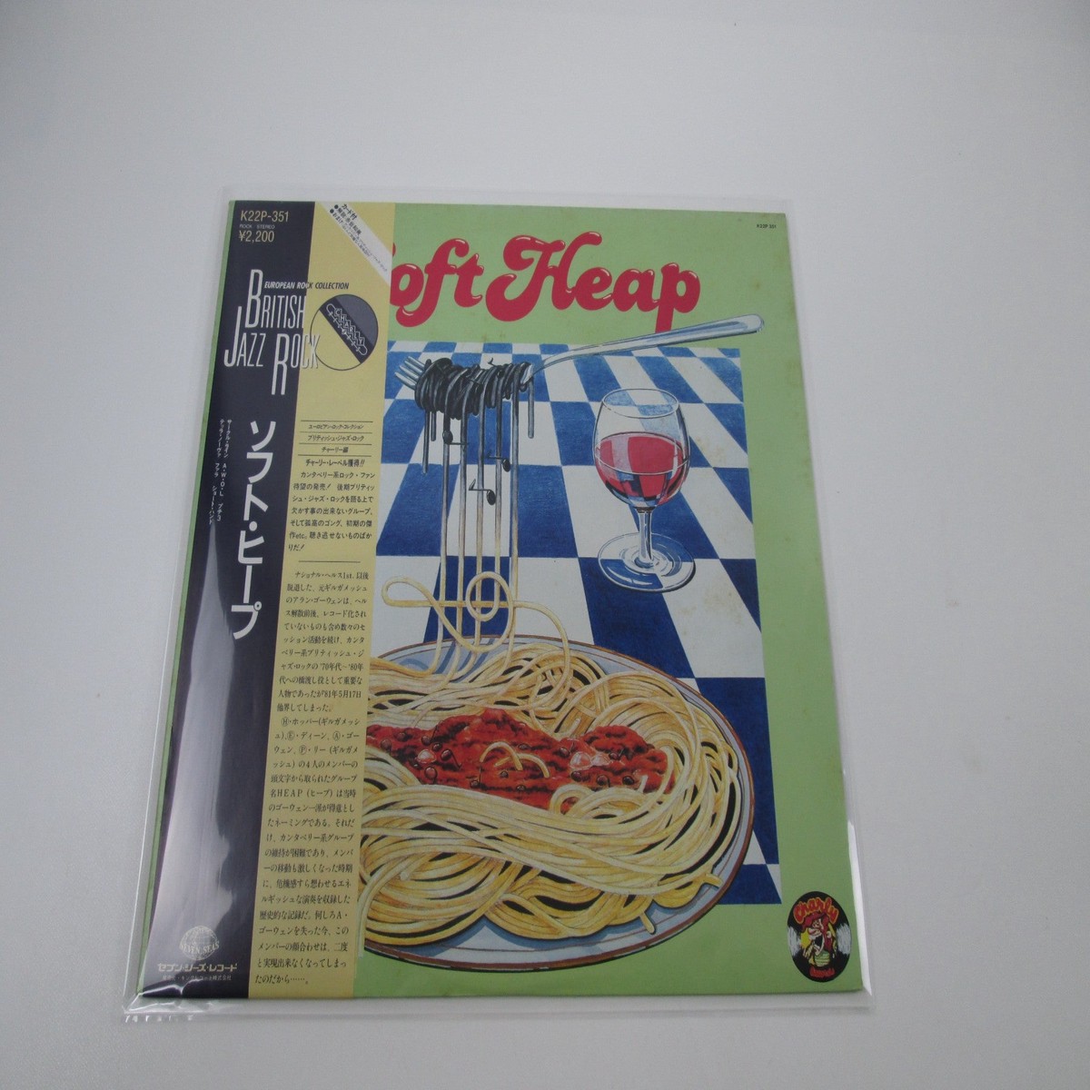 Soft Heap K22P-351 with OBI Japan LP Vinyl
