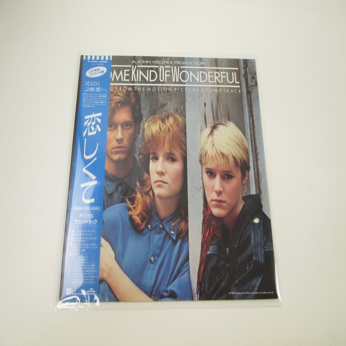 Some Kind Of Wonderful OST P-13496 with OBI Japan LP Vinyl