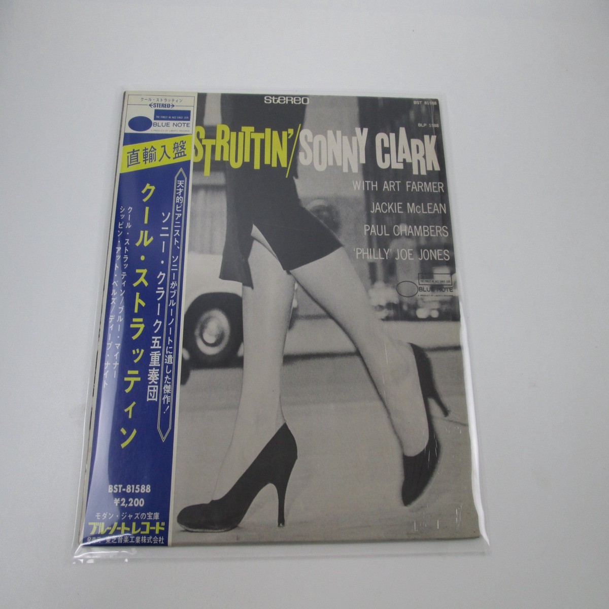 Sonny Clark Cool Struttin' BST-81588 with OBI Japan LP Vinyl