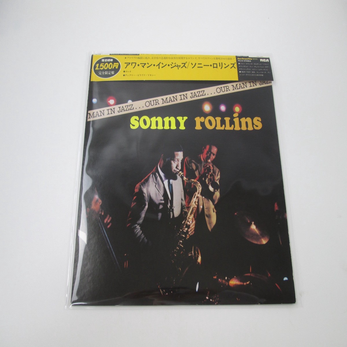 Sonny Rollins Our Man In Jazz PG-24 with OBI Japan LP Vinyl