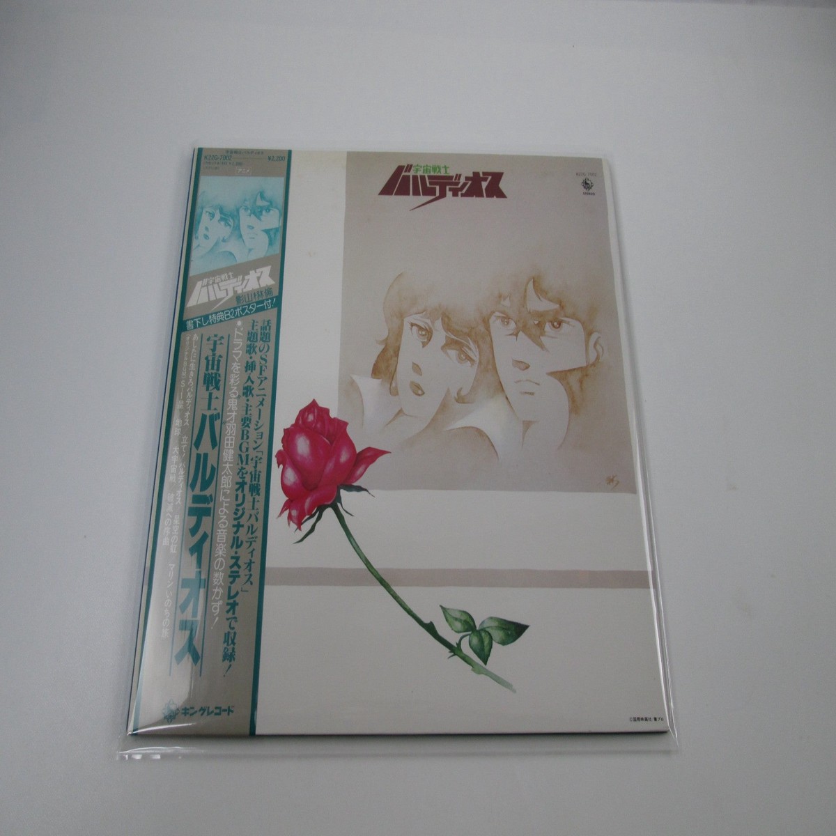 Space Warrior Baldios OST K22G-7002 with OBI Poster Japan LP Vinyl