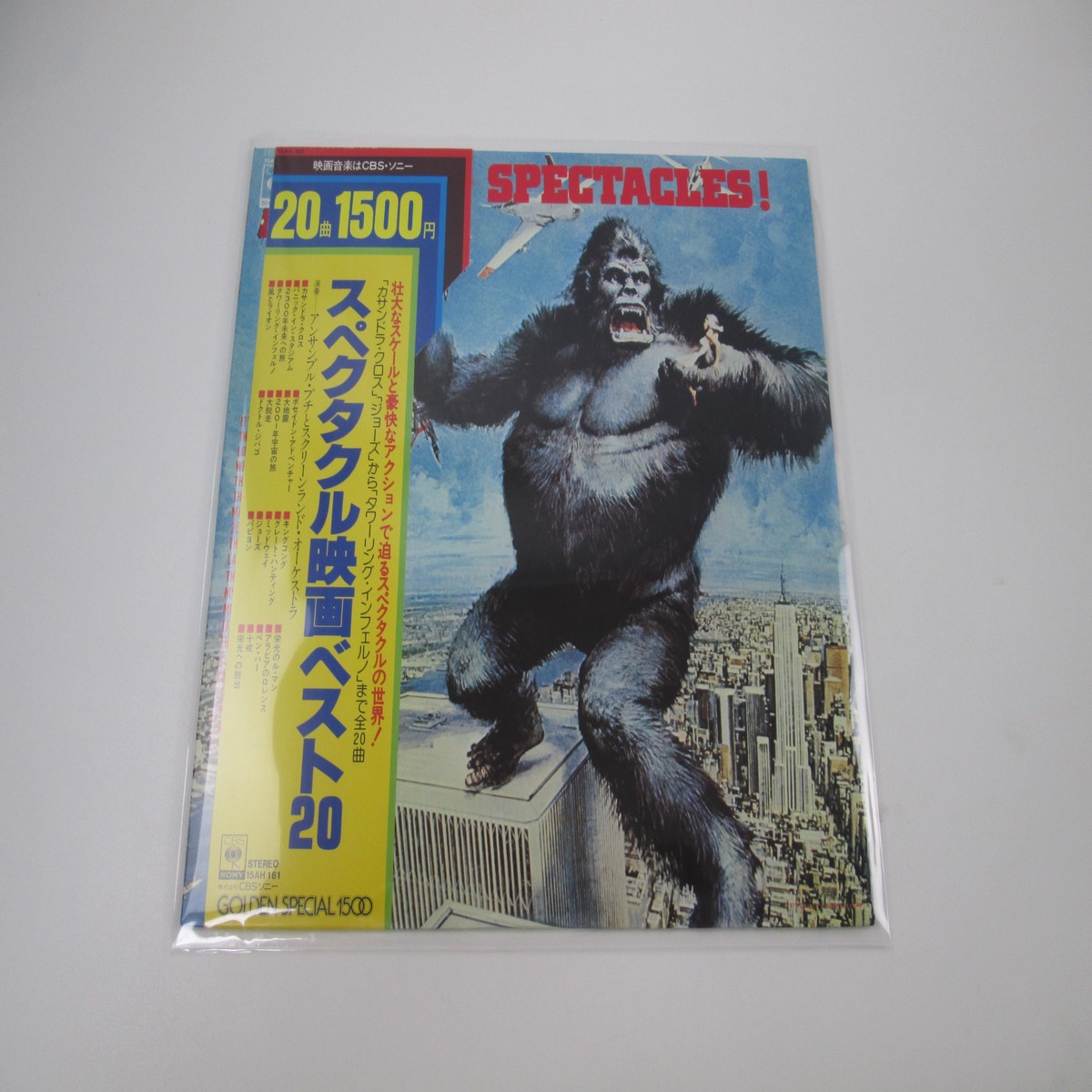 Spectacles! 15AH-161 with OBI Poster Japan LP Vinyl