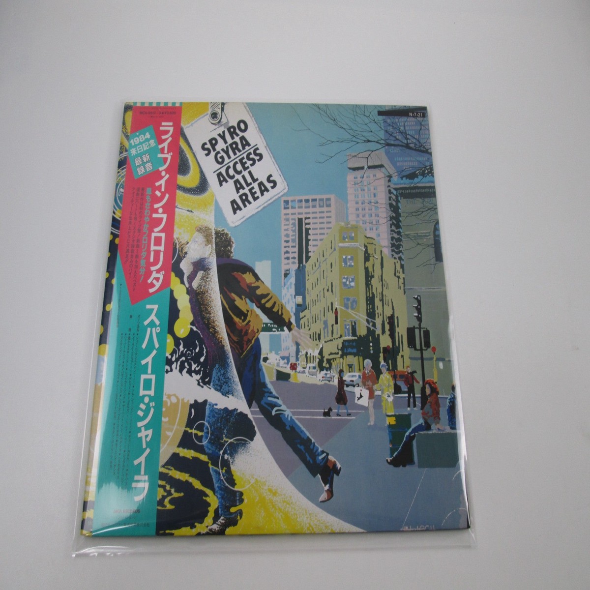 Spyro Gyra Access All Areas MCA-9512,3 with OBI Japan LP Vinyl