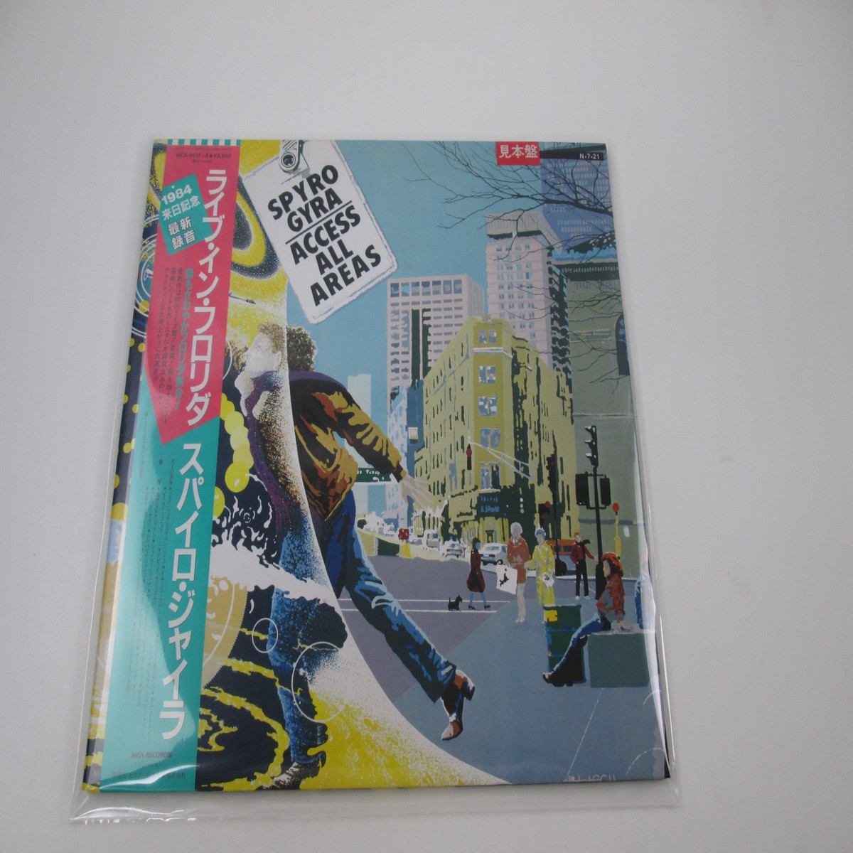 Spyro Gyra Access All Areas Promo MCA-9512,3 with OBI Japan LP Vinyl