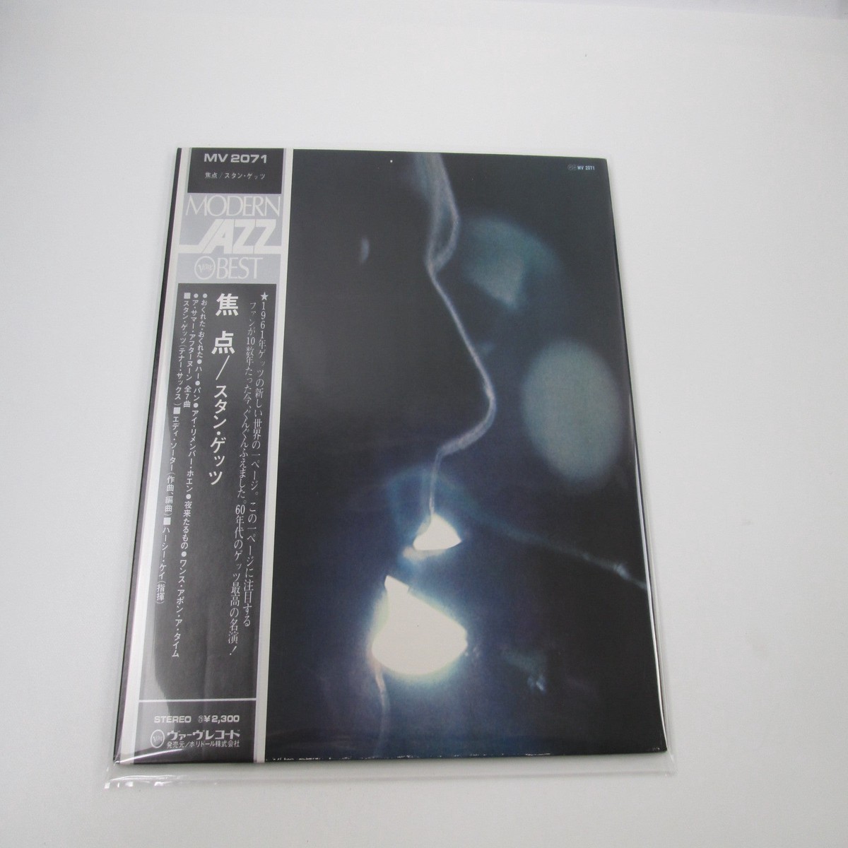 Stan Getz / Eddie Sauter Focus MV 2071 with OBI Japan LP Vinyl