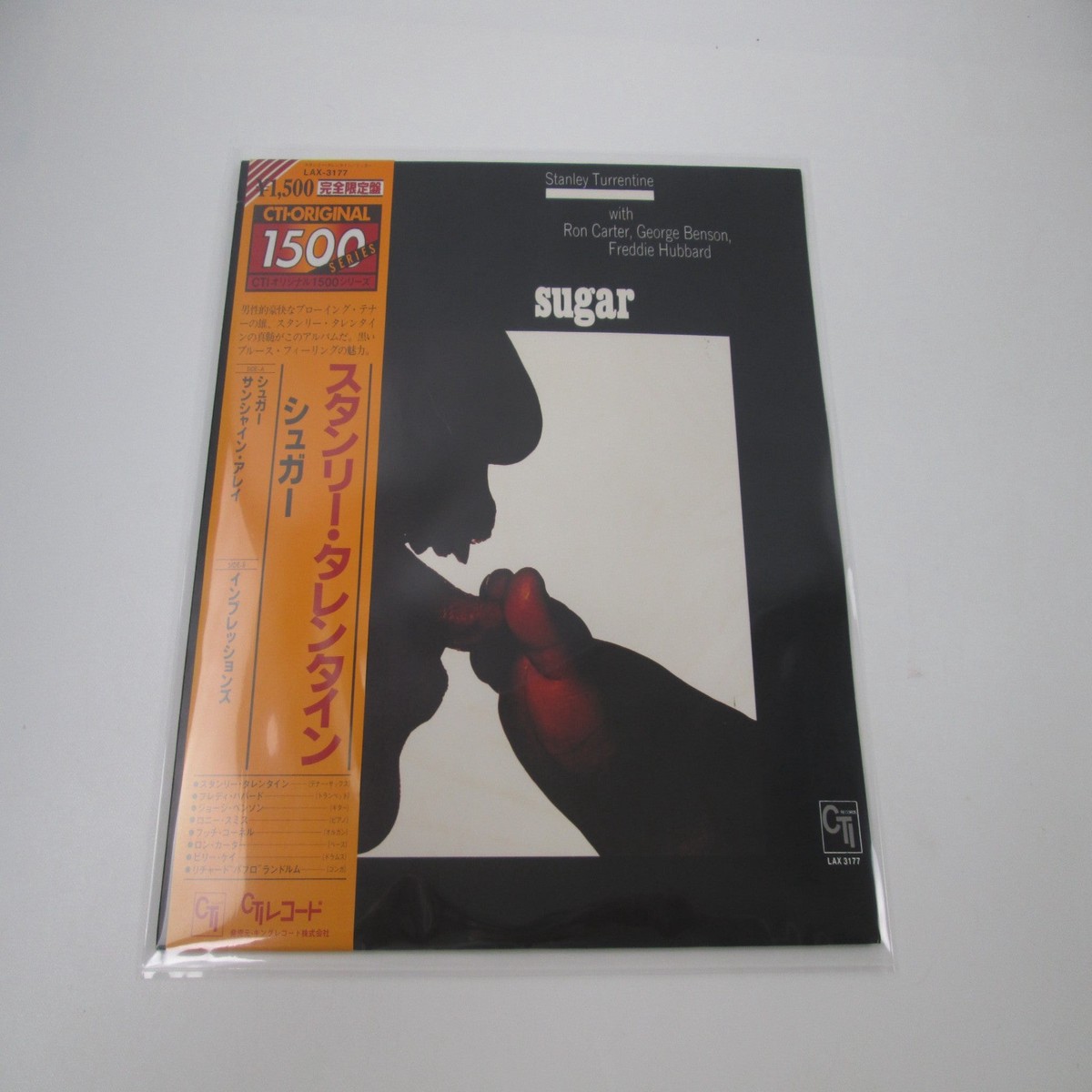Stanley Turrentine Sugar LAX-3177 with OBI Japan LP Vinyl