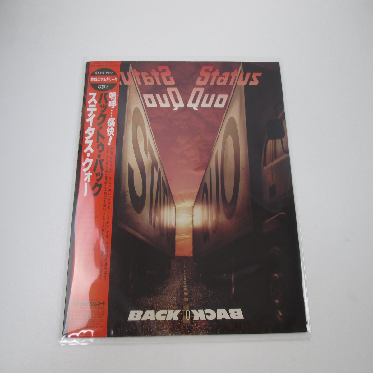 STATUS QUO BACK TO BACK VERTIGO 25PP-112 with OBI Japan LP Vinyl