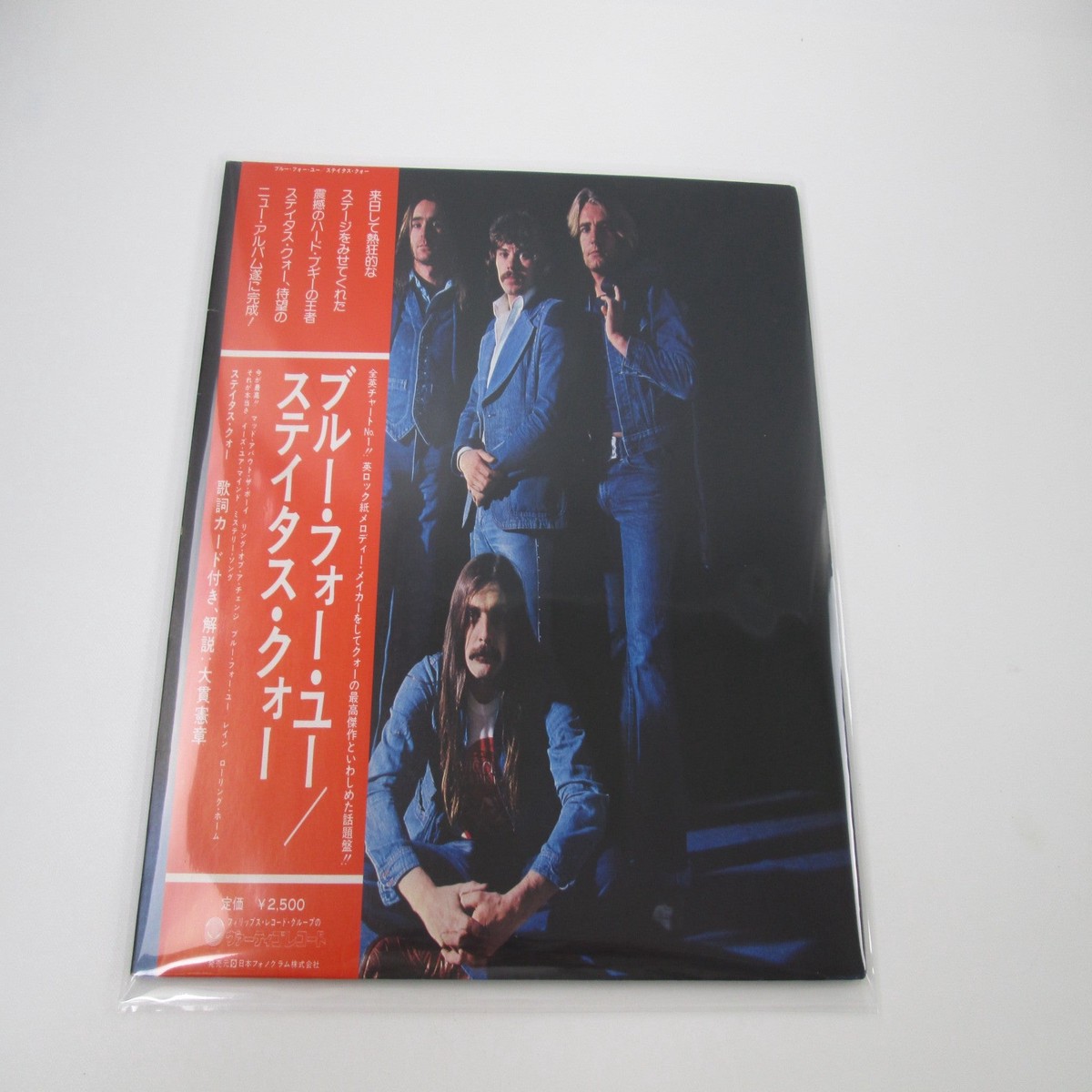 Status Quo Blue For You RJ-7084 with OBI Japan LP Vinyl