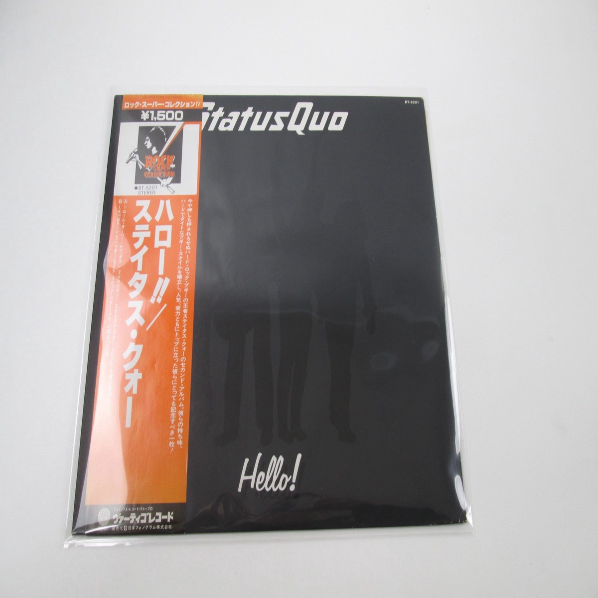 STATUS QUO HELLO VERTIGO BT-5201 with OBI Japan LP Vinyl