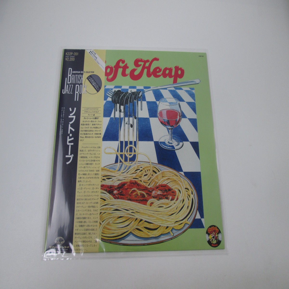 Soft Heap K22P-351 with OBI Japan LP Vinyl