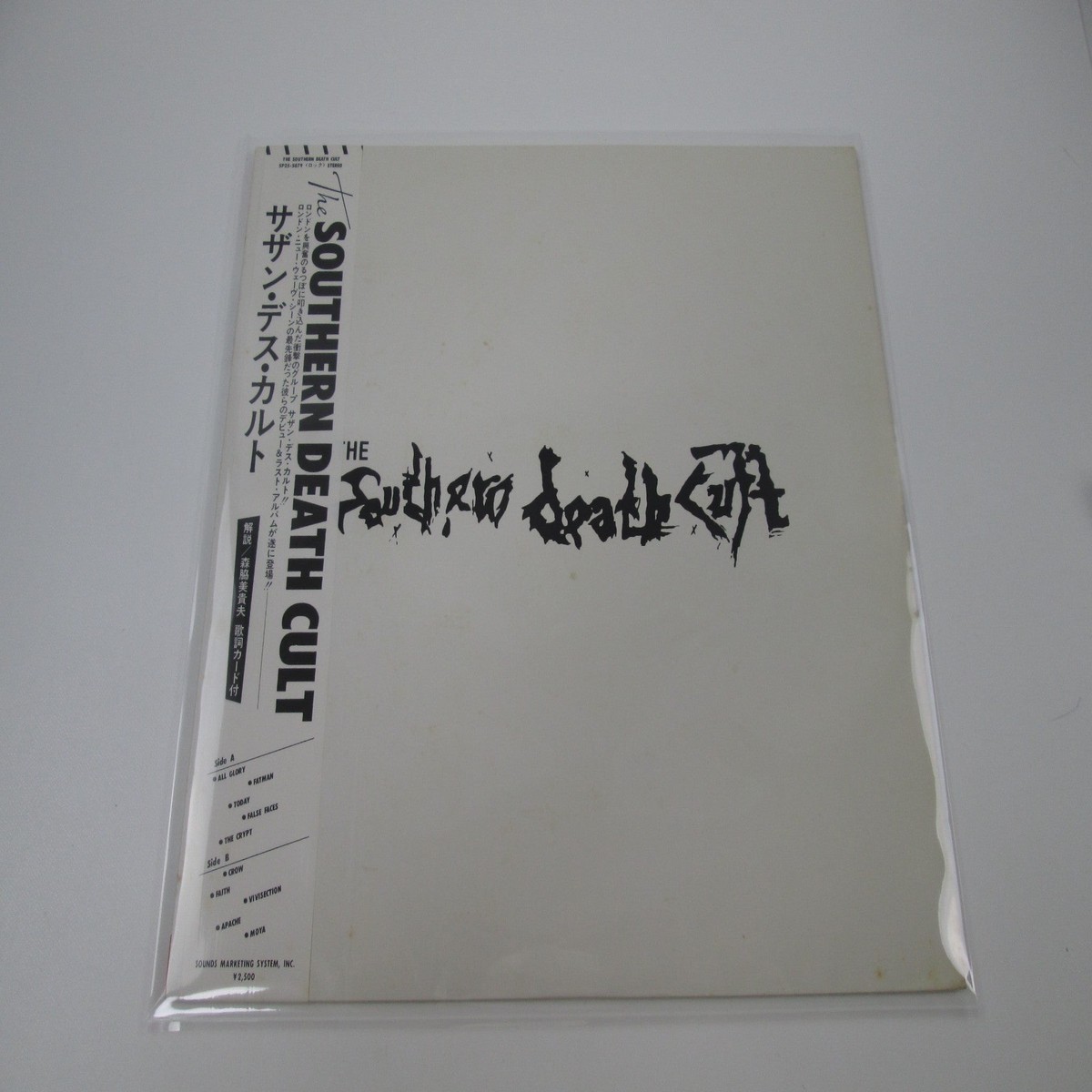 SOUTHERN DEATH CULT SAME SMS SP25-5079 with OBI Japan LP Vinyl