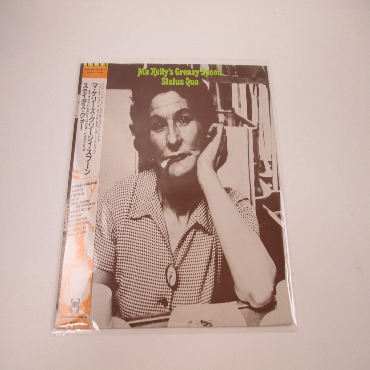Status Quo Ma Kelly's Greasy Spoon SP20-5224 with OBI Japan LP Vinyl