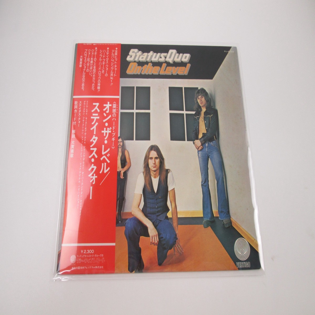 Status Quo On The Level RJ-6033 with OBI Japan LP Vinyl