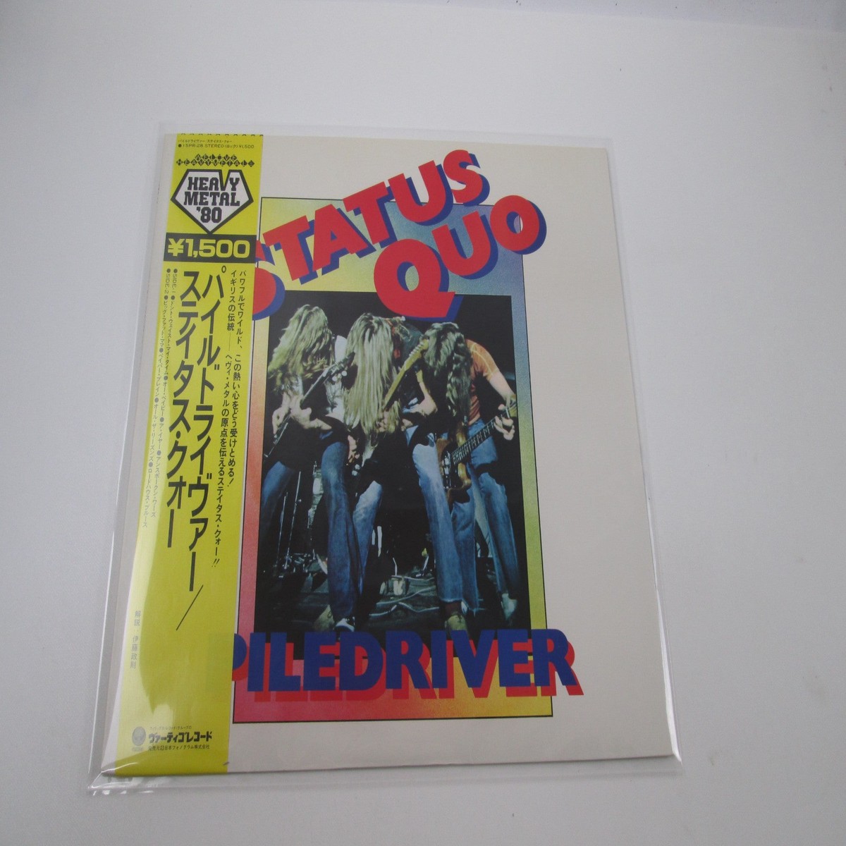 Status Quo Piledriver 15PR-28 with OBI Japan LP Vinyl