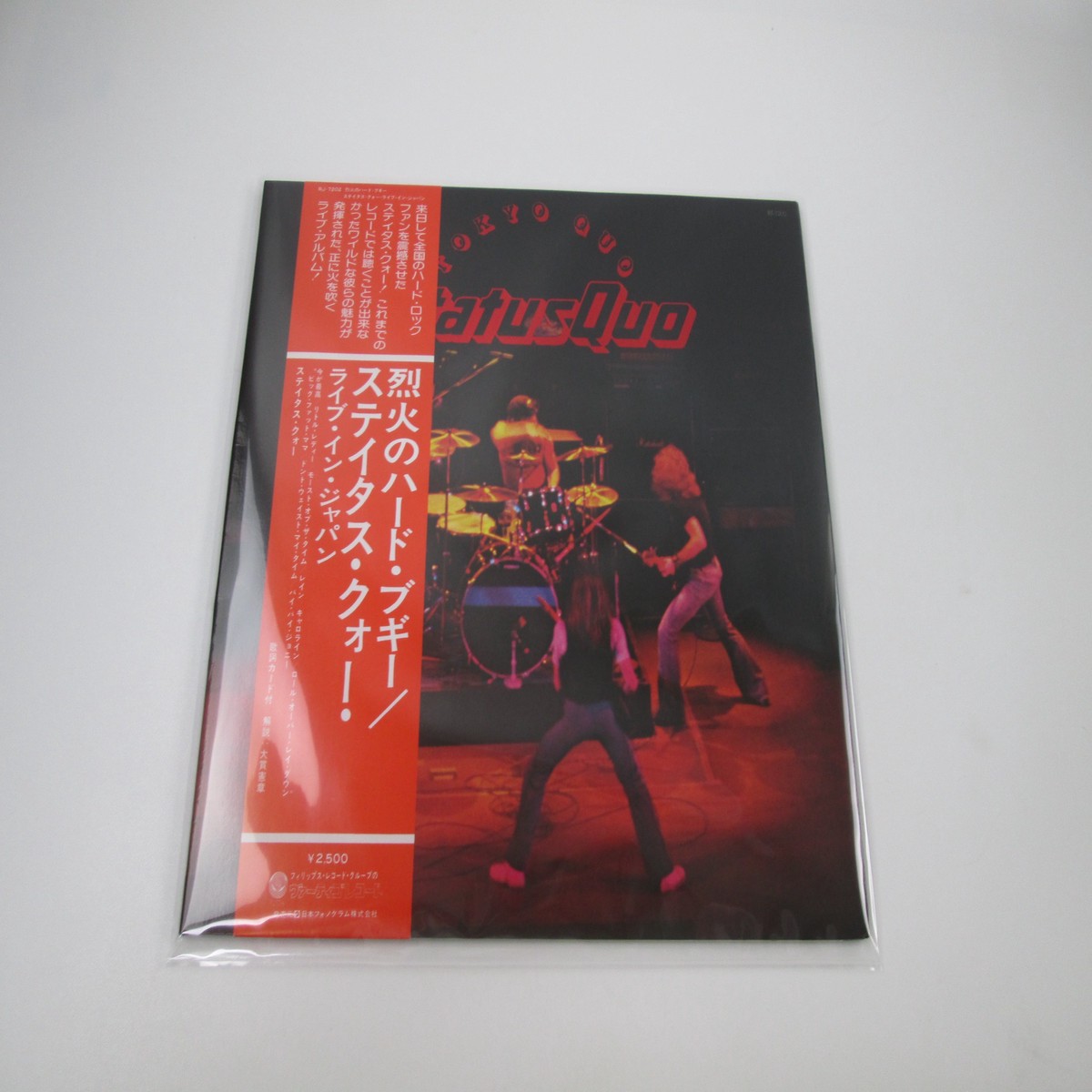 Status Quo Tokyo Quo RJ-7202 with OBI Japan LP Vinyl