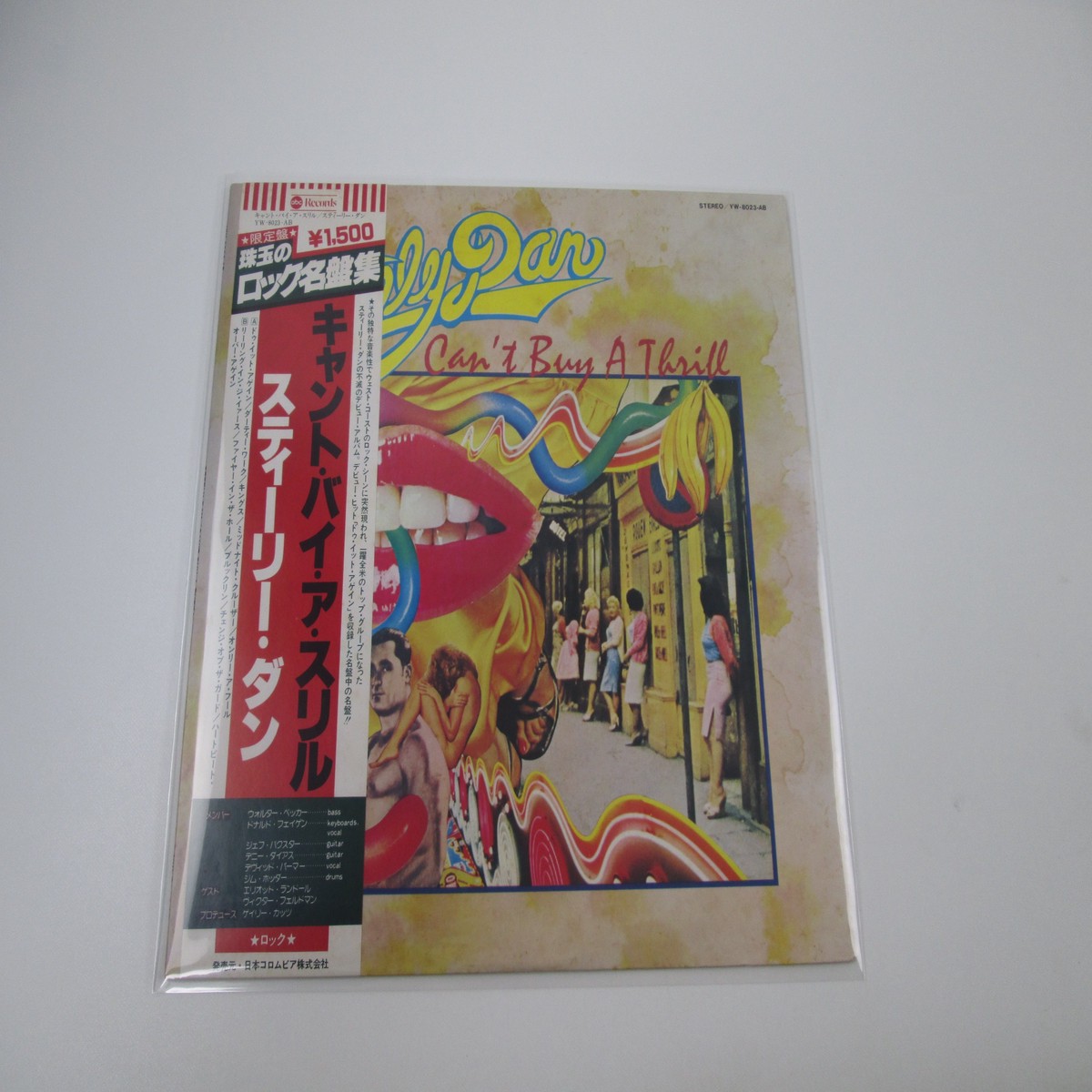 Steely Dan Can't Buy A Thrill YW-8023-AB with OBI Japan LP Vinyl