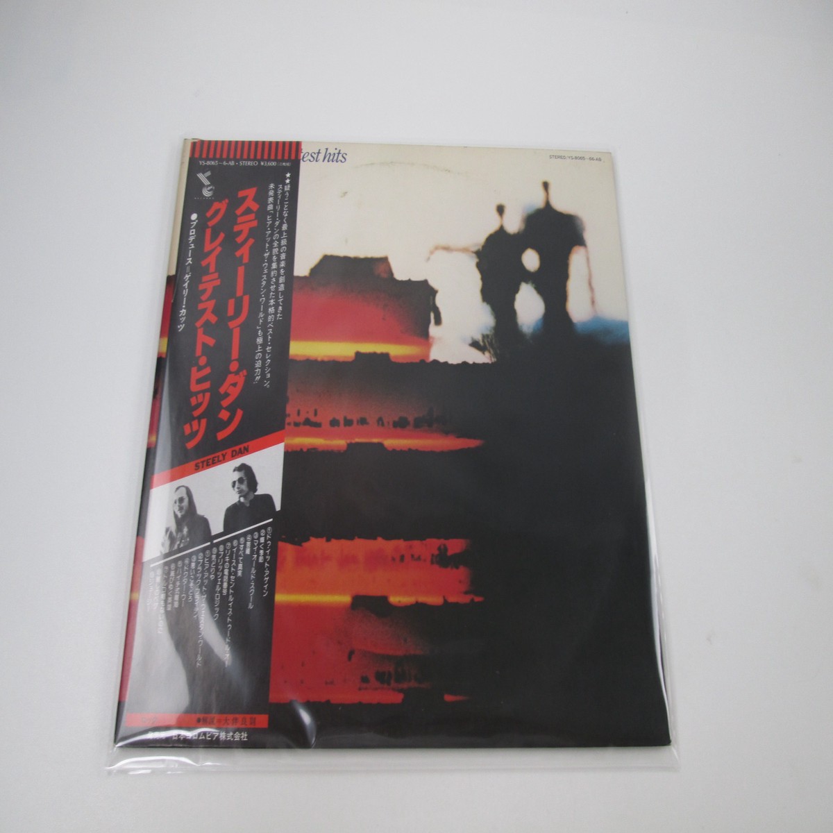 STEELY DAN GREATEST HITS Promo YS-8065,6-AB with OBI Japan LP Vinyl