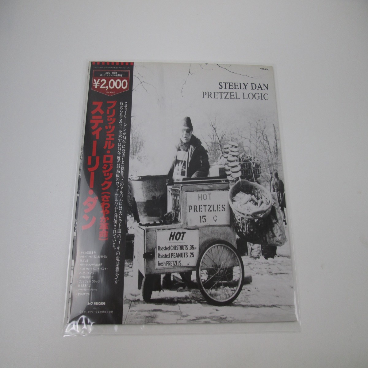 Steely Dan Pretzel Logic MCA Records VIM-4042 with OBI Japan LP Vinyl