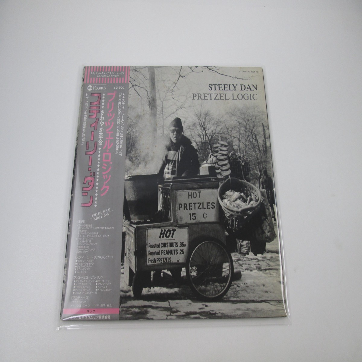 Steely Dan Pretzel Logic YQ-8025-AB with OBI Japan LP Vinyl