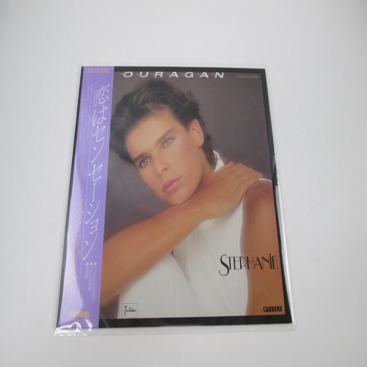Stephanie Ouragan K12P 633 with OBI Japan LP Vinyl