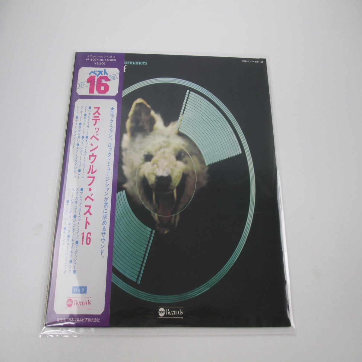 Steppenwolf Sixteen Great Performanes YP-8007-AB with OBI Japan LP Vinyl