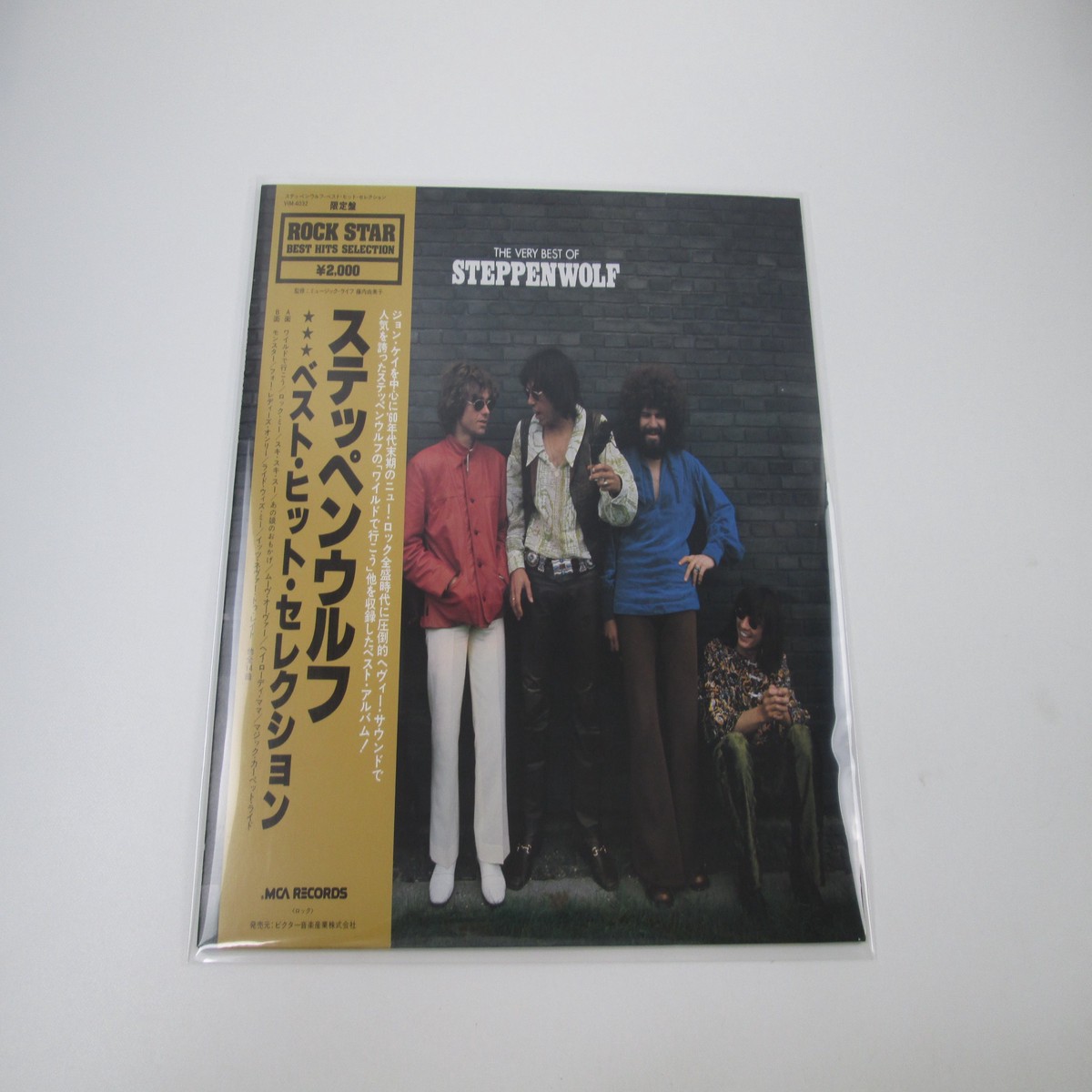 Steppenwolf The Very Best Of VIM-4032 with OBI Japan LP Vinyl