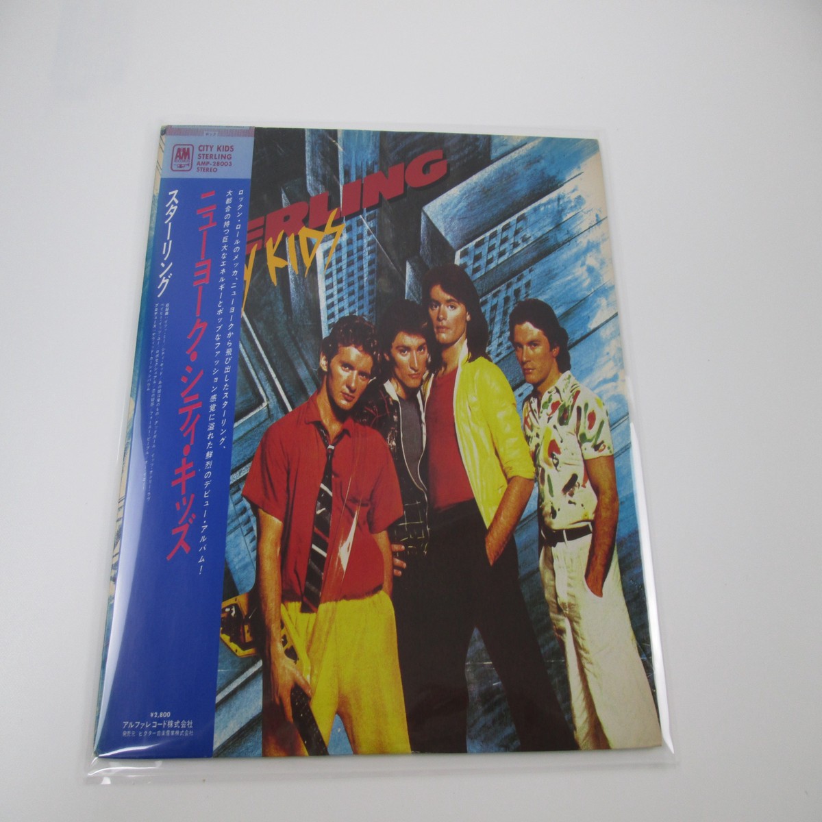 STERLING City Kids AMP-28003 with OBI LP Japan Vinyl