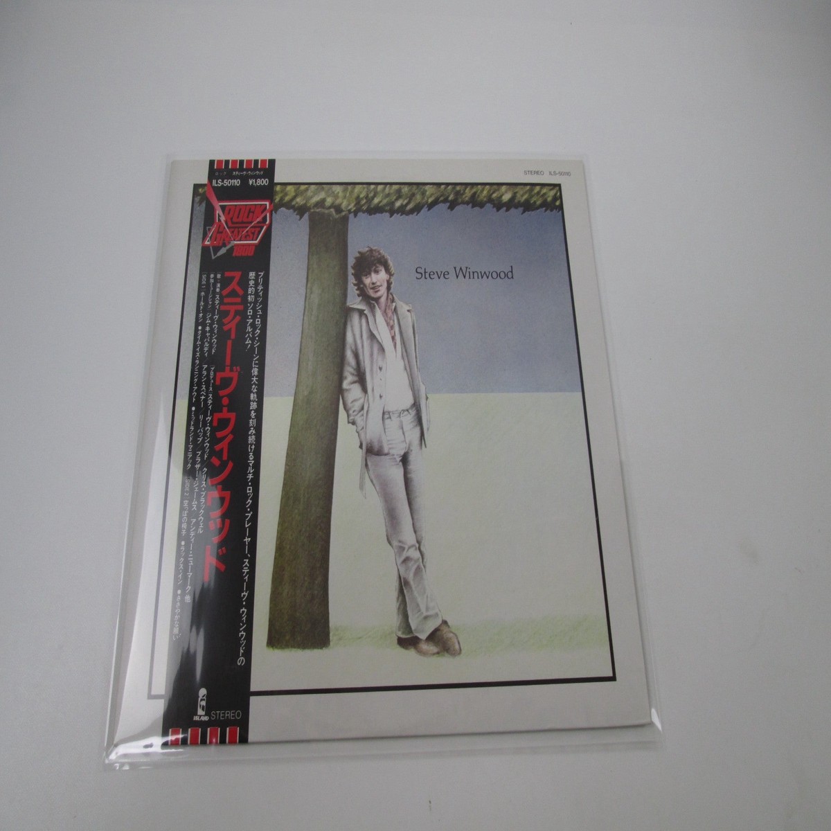 Steve Winwood Island Record ILS-50110 with OBI Japan LP Vinyl