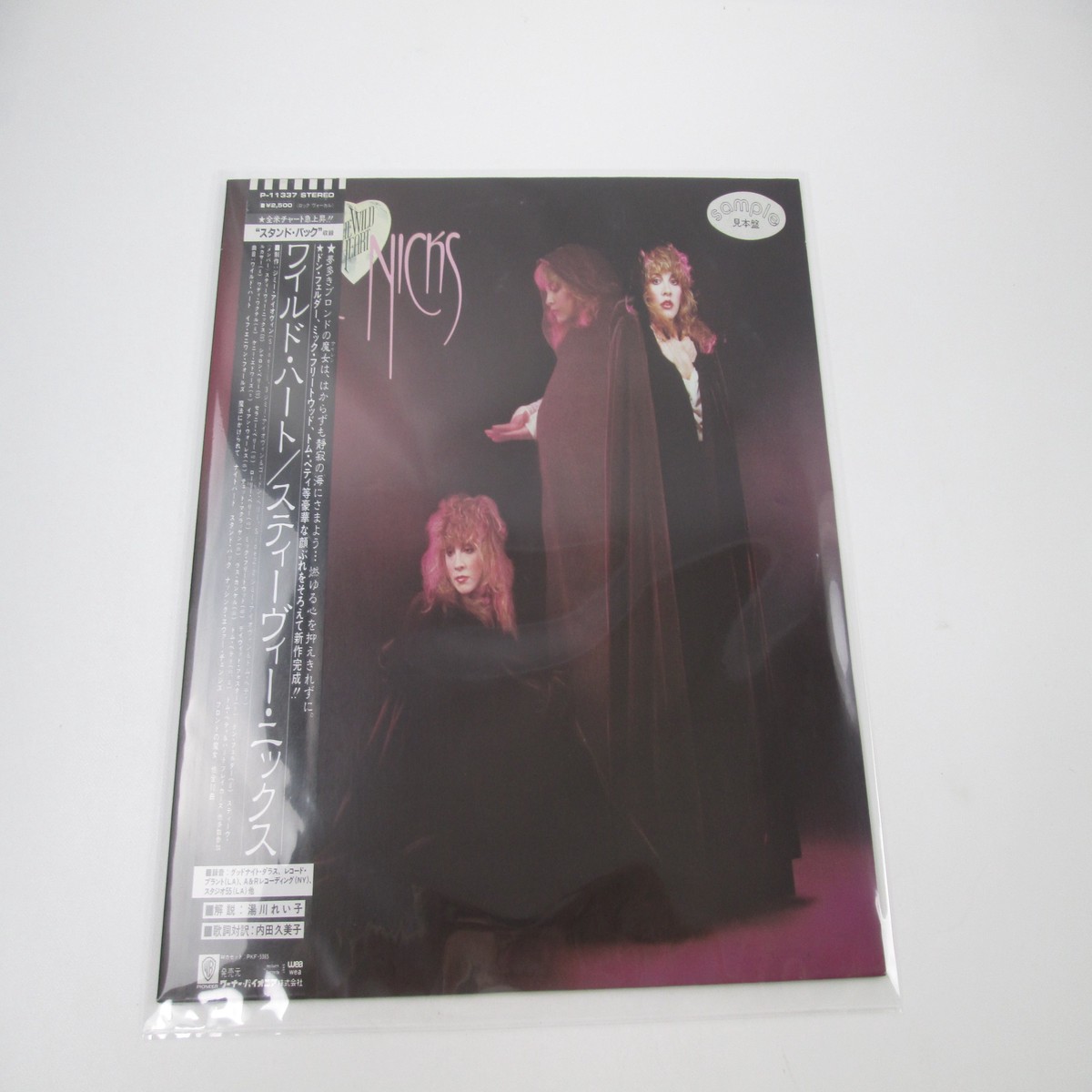 STEVIE NICKS WILD HEART Promo WEA P-11337 with OBI Japan LP Vinyl