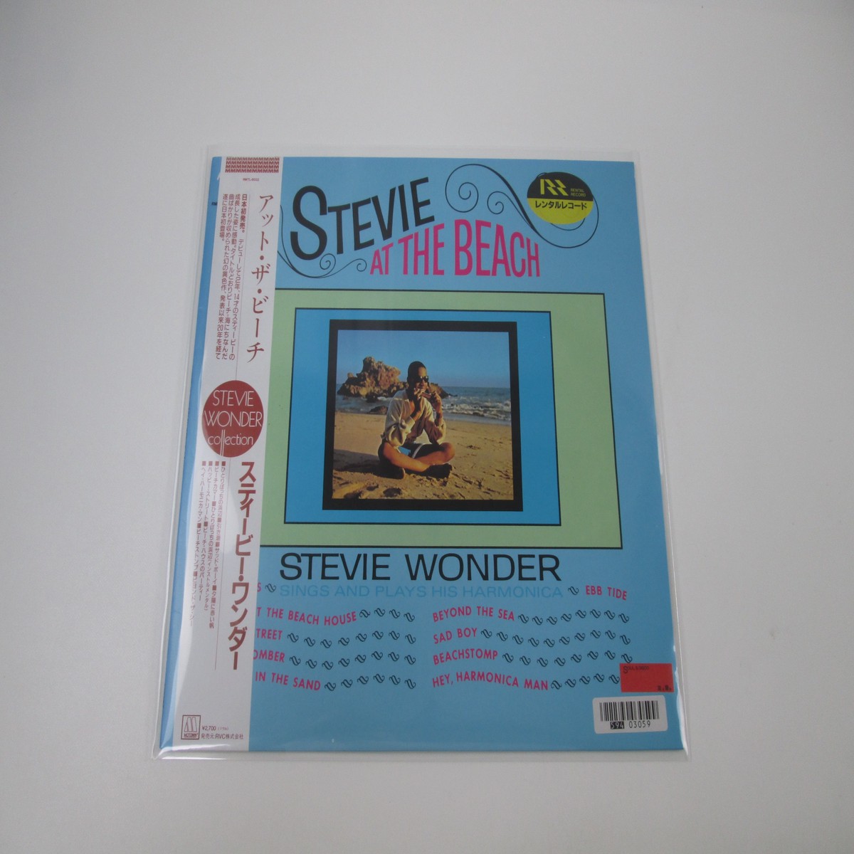 Stevie Wonder Stevie At The Beach RMTL-8032 with OBI Japan LP Vinyl