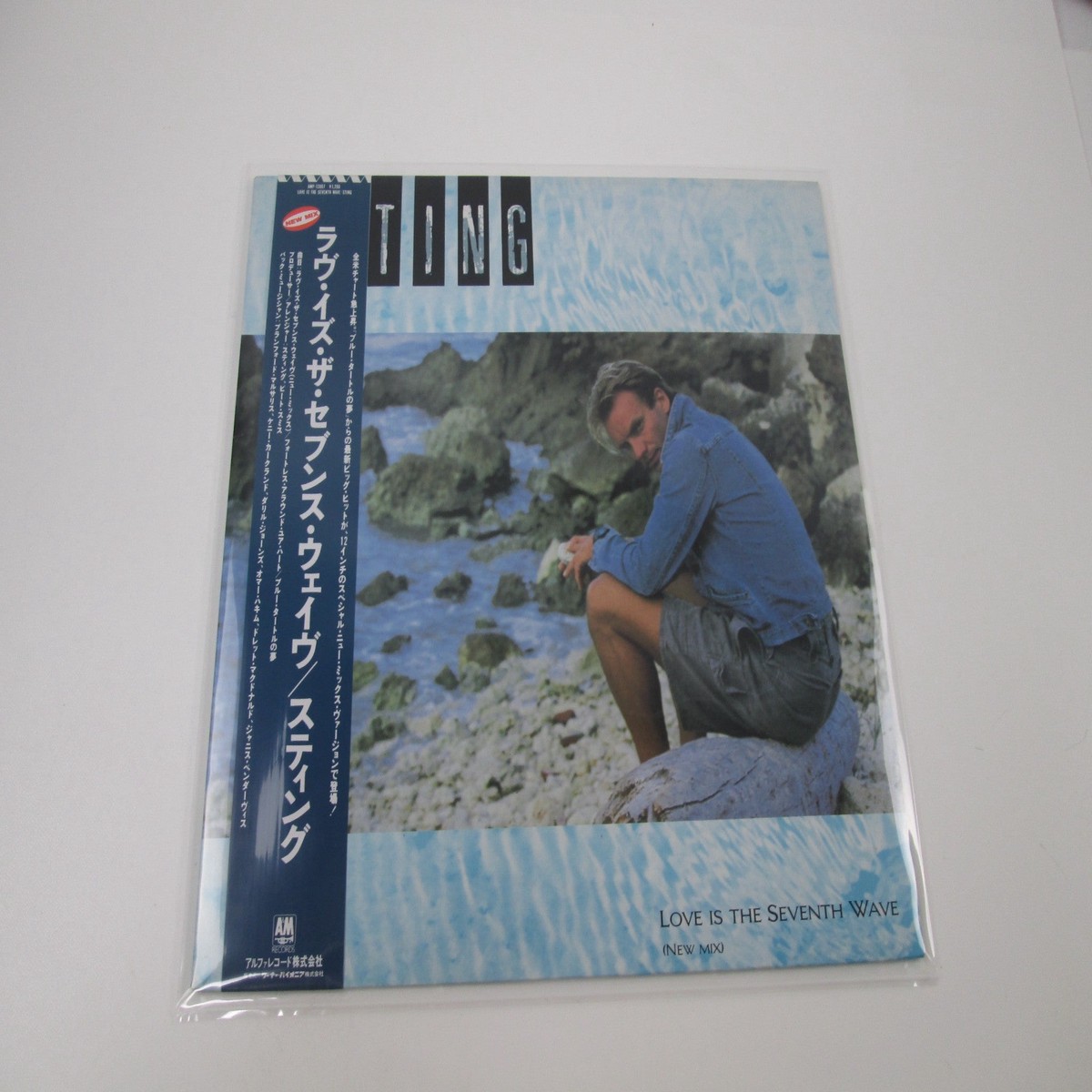 Sting Love Is The Seventh Wave (New Mix) A&M AMP-12007 with OBI Japan LP Vinyl