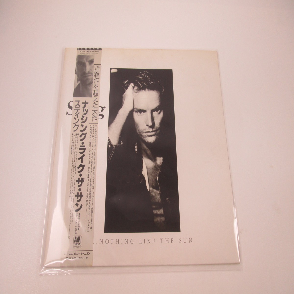 Sting ...Nothing Like The Sun C35Y 3203 with OBI Japan LP Vinyl
