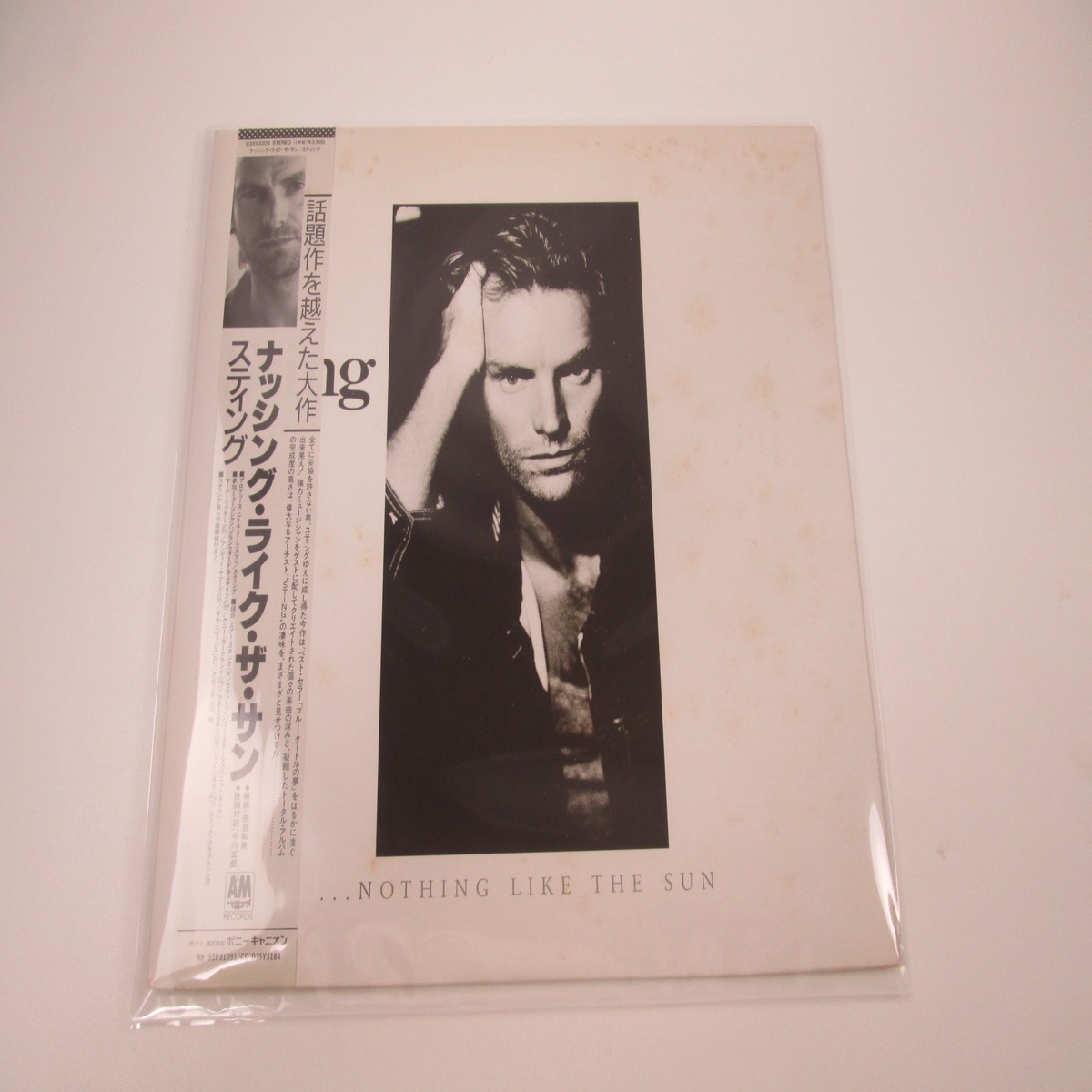Sting ...Nothing Like The Sun Promo C35Y 3203 with OBI Japan LP Vinyl